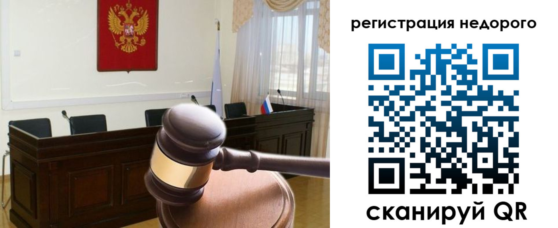 прописка для работы в Соликамске