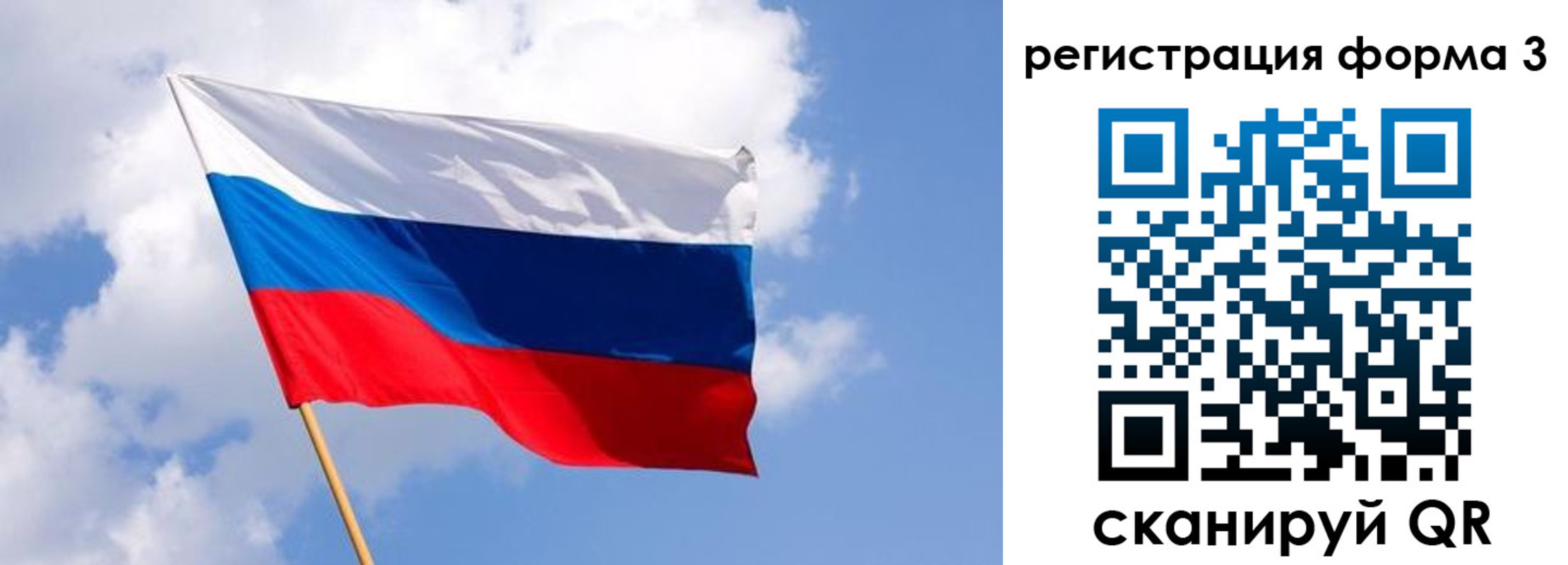 прописка для школы в Соликамске