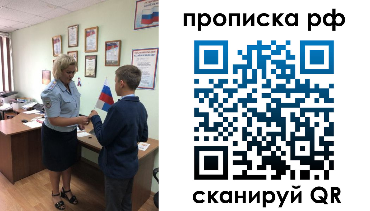 где прописаться в Соликамске