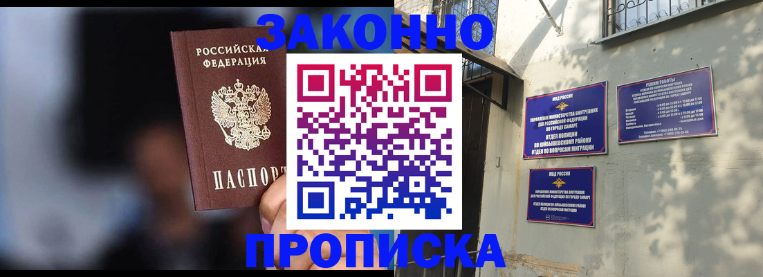 прописка паспорт в Соликамске